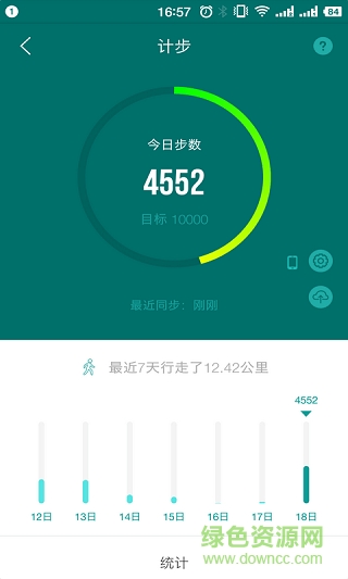 国网s365软件下载