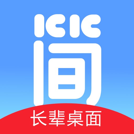 超极简桌面app下载v1.2.1 最新版