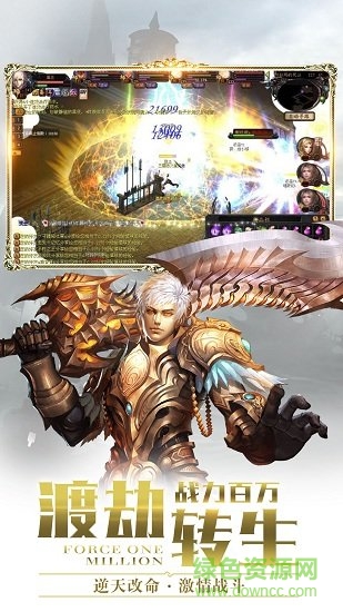 九翎网络魔域来了h5