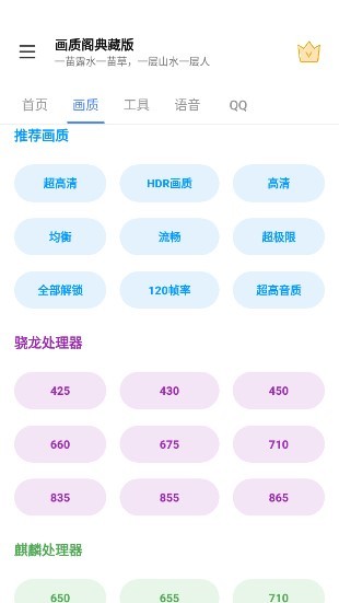 画质阁典藏版下载