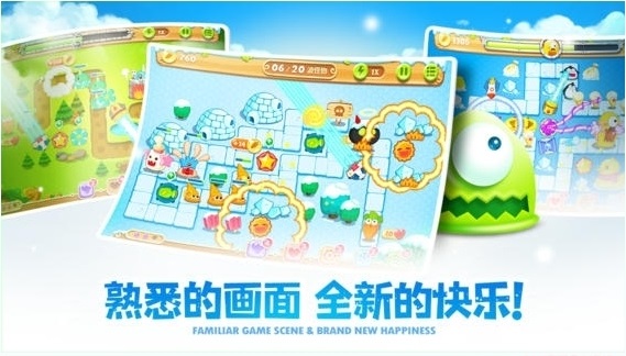 保卫萝卜2虫虫版