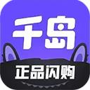 千岛app下载v6.12.1 最新版