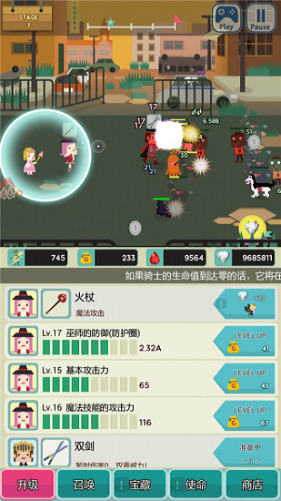 无限地牢2中文版 无限地牢2中文版下载