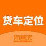 货车定位免费下载v2.5.46.250825 安卓版