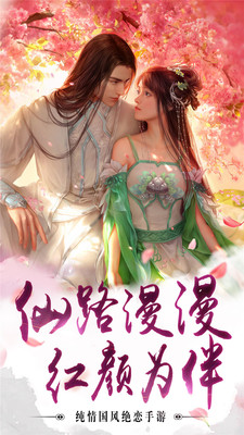 聚仙h5版 聚仙h5游戏下载