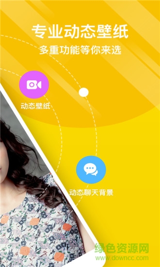 熊猫动态壁纸 熊猫动态壁纸app