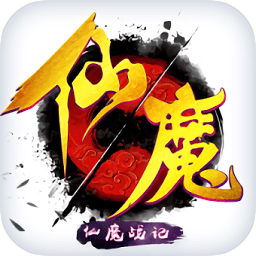 仙魔战记h5变态版下载v1.0 安卓版