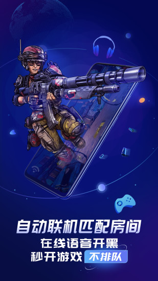 gloud games最新版