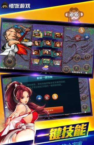 悟饭游戏厅vip正式版