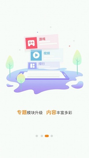 当乐手游app 当乐手游折扣平台下载