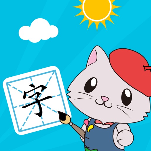 宝宝爱识字-专注儿童早教启蒙