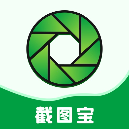 微商截图宝 - 创意版官方下载