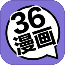 36漫画免费版下载v1.5