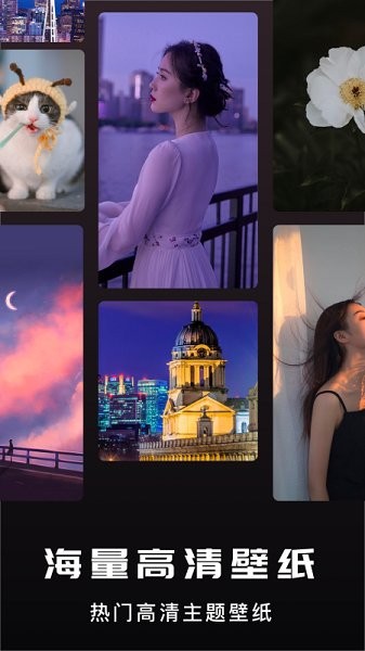 唔小姆壁纸下载 唔小姆app下载