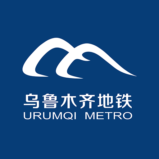 乌鲁木齐地铁扫码乘车app官方安卓版下载v1.4.4 最新版