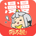 漫app下载v5.2.52 安卓版