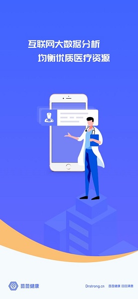 茴茴健康最新版