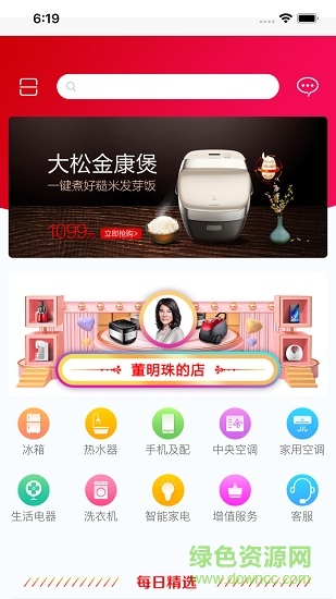 董明珠的店app下载