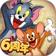 猫和老鼠手机版下载v7.40.0安卓版