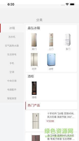 格力网董明珠的店