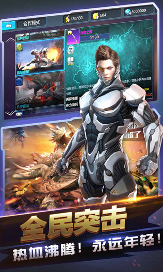 全名突击辅助 葫芦侠修改器