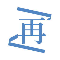 再漫画最新版下载v2.2.5