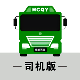 恒超物流司机版下载v2.0.3 安卓版