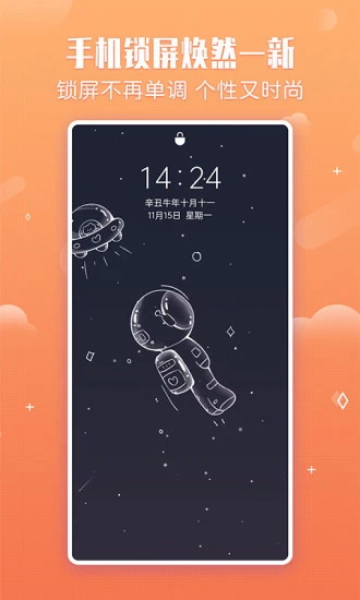 360小鸟壁纸手机版