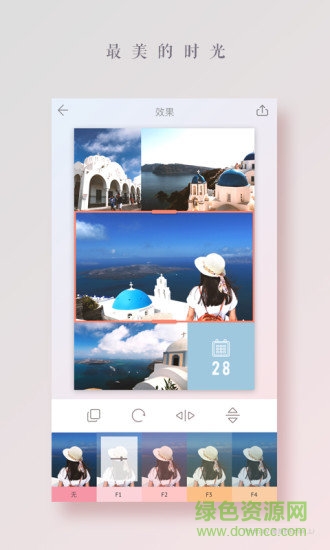 拼图酱 拼图酱下载