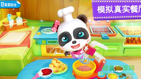 宝宝巴士奇妙美食餐厅