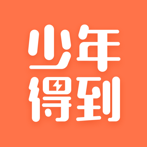 彩少年得到最新版本下载v8.14.0 安卓版