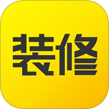 装修记账免费版下载v3.0官方下载