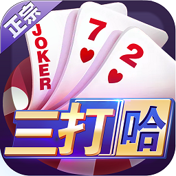 微壳三打哈手机版下载v6.40 安卓版