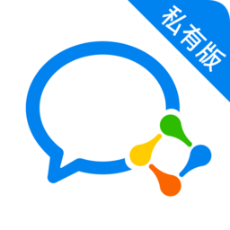 企业微信私有部署(上线)v3.2.0 官方安卓版