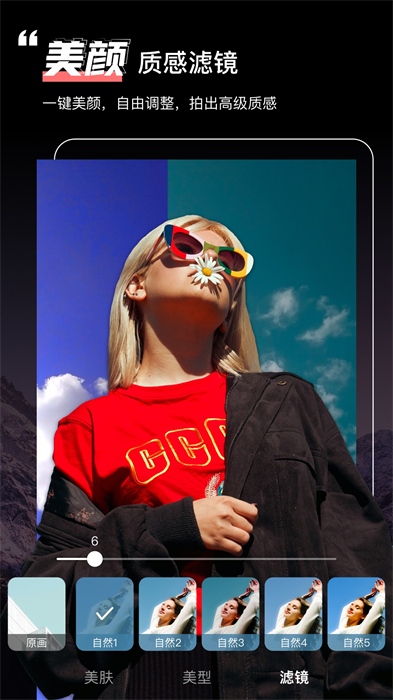 绿幕助手客户端