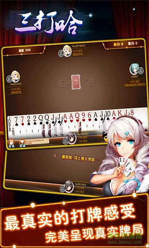 微壳三打哈手机版 微壳三打哈