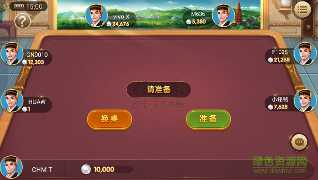 正宗玉溪捞腌菜下载