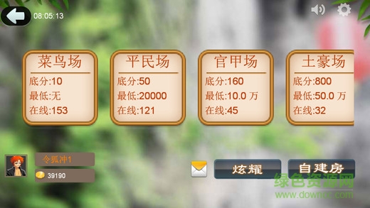 泸州大贰四川方言版 泸州大贰联网版