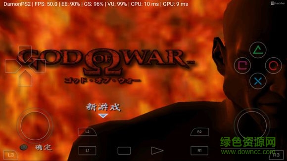 呆萌ps2模拟器最新内购正式版 呆萌ps2模拟器正式版