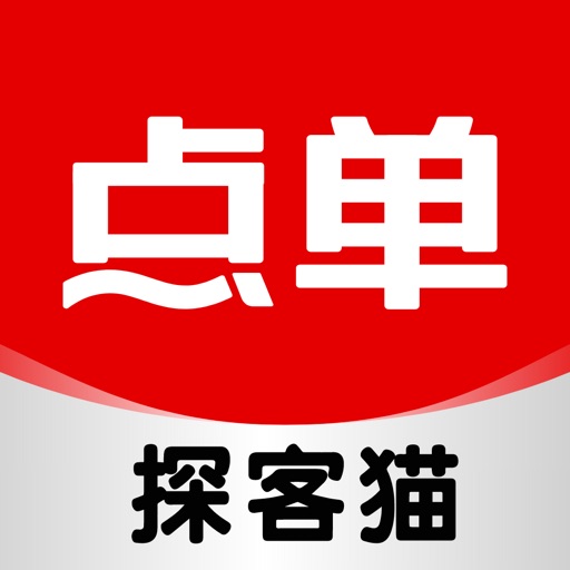 探客猫点单助手