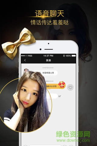 派派2017旧版app下载