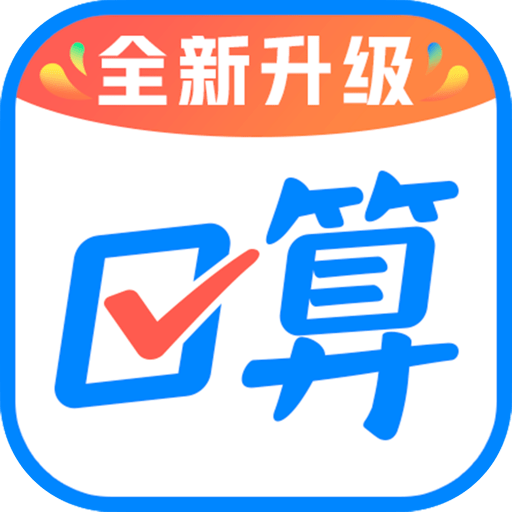 凤作业帮口算app下载安装v7.23.0 安卓版