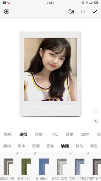 一幅相框下载安卓