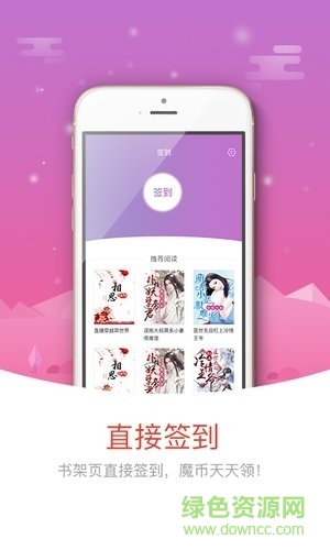 咪咕小说阅读免费版 咪咕小说阅读网