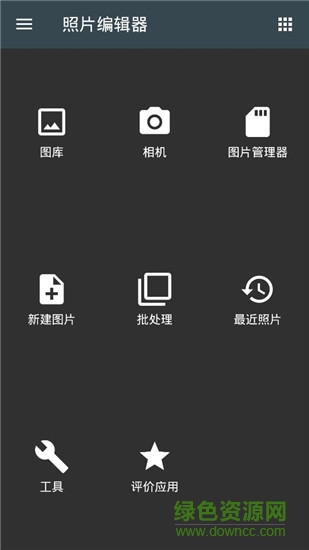 照片编辑器 照片编辑器汉化版下载