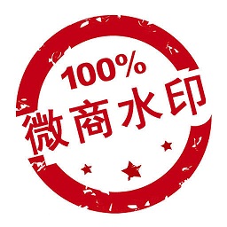 微商水印相机vip会员正式版下载v5.2.44 安卓免费版