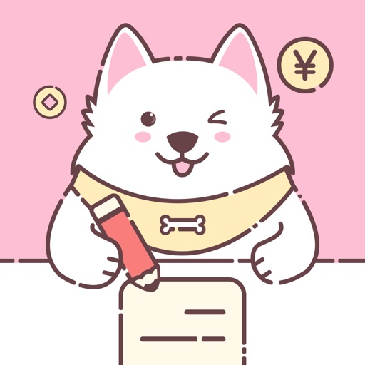 阿兜记账-自动AI记账语音聊天记账