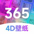 365壁纸最新版下载v4.3.1