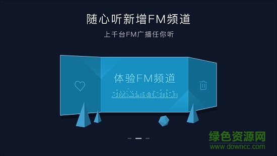 百度carlife EX版 carlifeex app