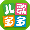 儿歌多多最新版下载v6.9.2.0
